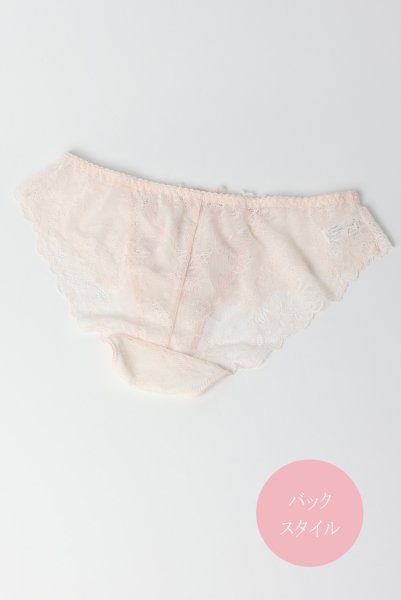 画像4: ROMANCE brief  | ノーマルショーツ・ブリーフ・ピンク | Sawren サブレン (4)