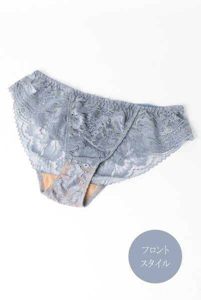 画像3: AUBE brief  | ノーマルショーツ・ブリーフ・ブルーグレー | Sawren サブレン【即日発送・サイズ交換NG・メール便対象】輸入下着・高級ランジェリー  (3)