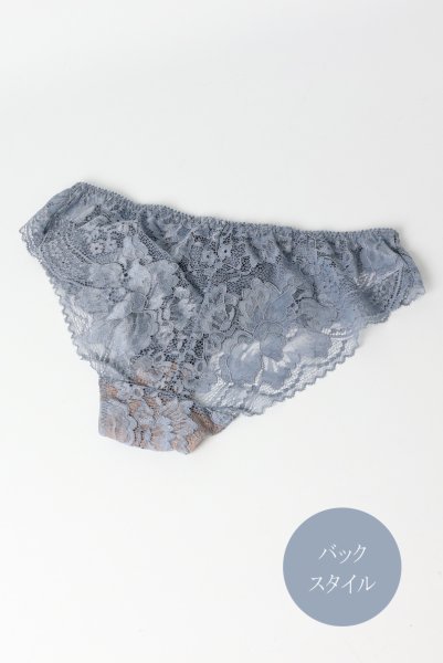 画像4: AUBE brief  | ノーマルショーツ・ブリーフ・ブルーグレー | Sawren サブレン【即日発送・サイズ交換NG・メール便対象】輸入下着・高級ランジェリー  (4)