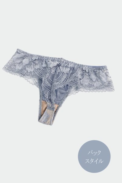 画像4: AUBE thong  | タンガ・Ｔバック・ブルーグレー | Sawren サブレン【即日発送・サイズ交換NG・メール便対象】輸入下着・高級ランジェリー  (4)