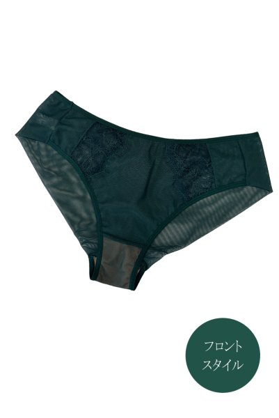 画像3: FOREST brief  | ノーマルショーツ・ブリーフ・グリーン | Sawren サブレン｜輸入下着・高級ランジェリー  (3)