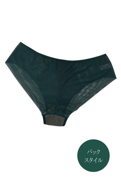 画像4: FOREST brief  | ノーマルショーツ・ブリーフ・グリーン | Sawren サブレン｜輸入下着・高級ランジェリー  (4)