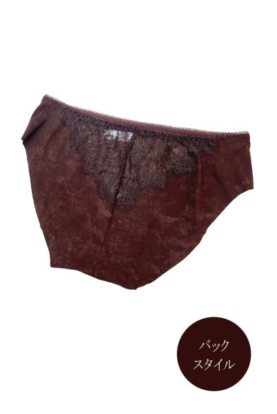 画像4: 【予約受付中】VELOUTE brief  | ノーマルショーツ・ブリーフ・ブラウン | Sawren サブレン｜輸入下着・高級ランジェリー  (4)
