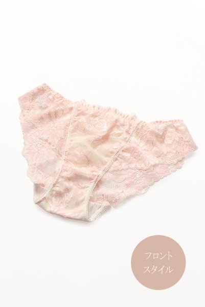 画像2: BLUSH brief  | ノーマルショーツ・ブリーフ・ピンク×クリーム | Sawren サブレン【即日発送・サイズ交換NG・メール便対象】輸入下着・高級ランジェリー  (2)