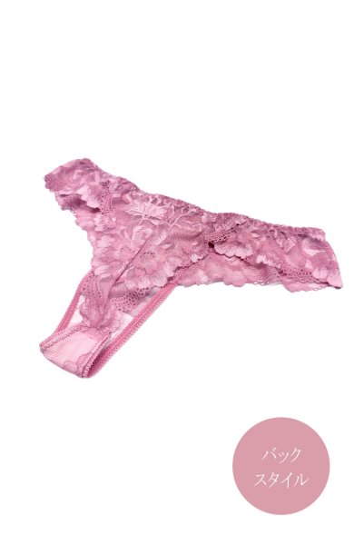 画像4: PEONY thong  | タンガ・Ｔバック・ピンク | Sawren サブレン【即日発送・サイズ交換NG・メール便対象】輸入下着・高級ランジェリー  (4)