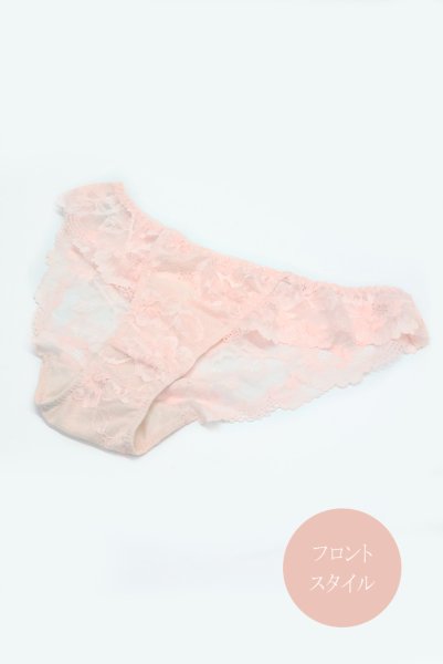 画像3: 【予約】PLUME brief  | ノーマルショーツ・ピンク | Sawren サブレン【サイズ交換NG・メール便対象】輸入下着・高級ランジェリー  (3)