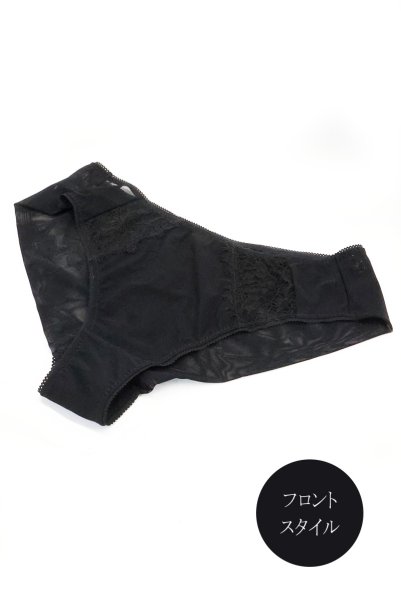 画像3: 【予約】VEIL brief  | ノーマルショーツ・ブラック | Sawren サブレン【即日発送・サイズ交換NG・メール便対象】輸入下着・高級ランジェリー  (3)