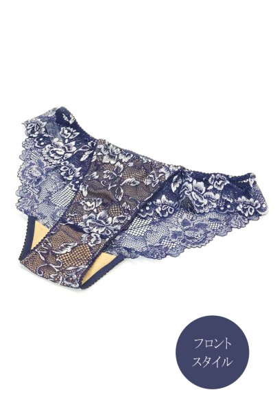 画像3: 【予約】OPERA-navy brief  | ノーマルショーツ・ネイビー | Sawren サブレン【即日発送・サイズ交換NG・メール便対象】輸入下着・高級ランジェリー  (3)