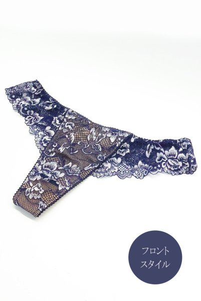 画像3: 【予約】OPERA-navy thong  | タンガ・Ｔバック・ネイビー | Sawren サブレン【即日発送・サイズ交換NG・メール便対象】輸入下着・高級ランジェリー  (3)