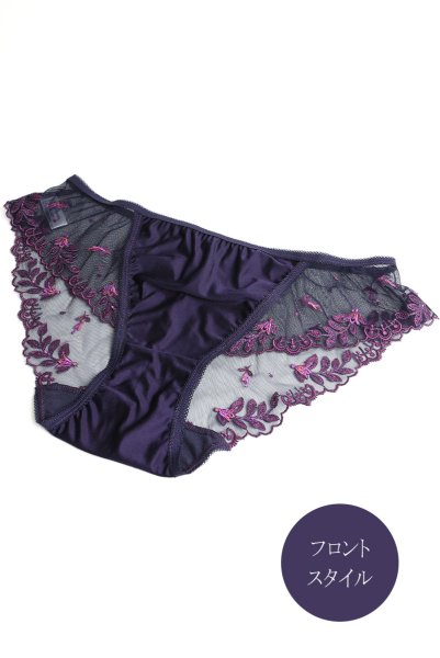 画像3: 【予約】ALLURE brief  | ノーマルショーツ・バイオレット | Sawren サブレン輸入下着・高級ランジェリー  (3)
