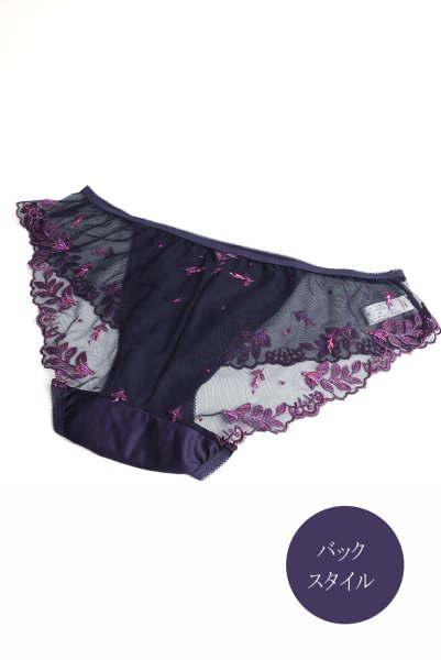 画像4: 【予約】ALLURE brief  | ノーマルショーツ・バイオレット | Sawren サブレン輸入下着・高級ランジェリー  (4)