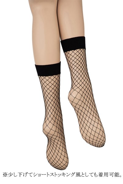 画像6: RETE GRANDI High Socks nero  | ハイソックス・網・ブラック | Veneziana ベネチアナ (6)